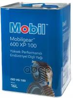 Масло Редукторное Mobil Mobilgear 600 Xp 100 Минеральное 16 Л 155985 Mobil арт. 155985