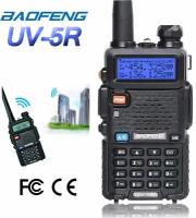 Рация Baofeng UV-5R