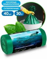 Grass Мешок для мусора ПНД 30л, 46х55 7 мкр (зеленый), 40шт/рул