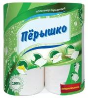 Полотенца бумажные 2-слойные Перышко, рулонные, 2 рул/уп, 16 уп. (1018)