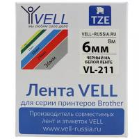 Лента Vell VL-211 (Brother TZE-211, 6 мм, черный на белом) для PT 1010/1280/D200/H105/E100/ D600/E300/2700/ P700/E550/9700 {Vell-211}