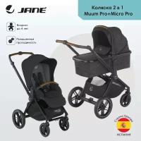 JANE Коляска 2 в 1 Muum Pro+Micro Pro Cold Black