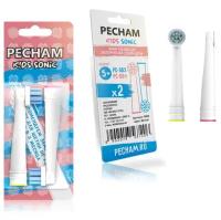 Сменные насадки для детской электрической зубной щетки PECHAM Kids Sonic, 2 шт