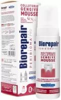 Biorepair Peribioma мусс для десен