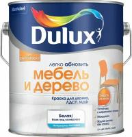 Краска для дерева, ЛДСП, МДФ Dulux BW 2 л