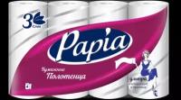 Бумажные полотенца Papia 4 рулона 3 слоя