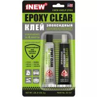 Эпоксидный 1 New Epoxy Clear EC-57, 60 г, 57 мл, 2 шт