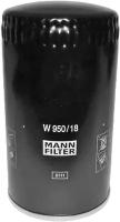 Масляный фильтр MANN-FILTER W 950/18