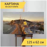 Картина на ОСП 