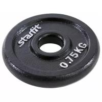 Диск Starfit BB-204 0.75 кг 1 шт. черный