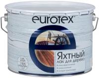 Лак яхтный Eurotex, алкидно-уретановый, глянцевый, 10 л