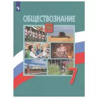 Боголюбов Л.Н., Рутковская Е.Л., Городецкая Н.И., Иванова Л.Ф. 