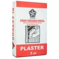 Гипсовая штукатурка Русеан PLASTER, 5 кг