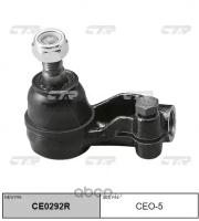 Наконечник рулевой тяги CTR CE0292R