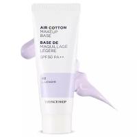 The Face Shop База под макияж с лавандой Air Cotton Make Up Base 02 Lavender 40 ml