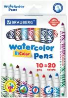 Фломастеры двухсторонние для рисования для детей набор утолщенные Brauberg Premium Bi-color, 10 шт, 20 цветов, двухцветные, вентилируемый колпачок