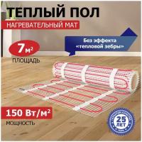 Теплый пол Rexant Classic RNX -7,0-1050 51-0512-2 площадь 7,0 м2 (0,5 х 14,0 м), 1050 Вт, двухжильный с экраном