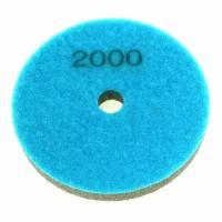 Алмазный полировальный диск для мрамора Спонж D125/№2000