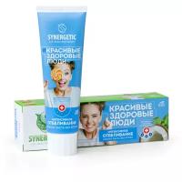 Зубная паста SYNERGETIC интенсивное отбеливание, 100 гр. 1 шт