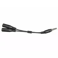 Кабель HyperX Dual 3.5 mm to 4 Pole Headset Y-Cable