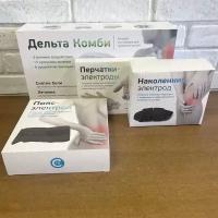 Аппарат ультразвуковой терапии Дельта Комби v. H24 с пояс-электродом, перчатками-электродами и наколенник-электродом