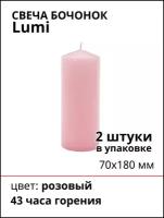 Свеча Бочонок Lumi 70х180 мм, цвет: розовый, 2 шт