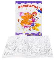 Раскраска, А4-, 8 л, любимые ФЕИ, скрепка, эконом