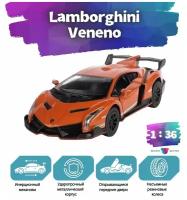 Kinsmart Машинка Kinsmart Lamborghini Veneno 1:36 (инерция) б/к - KT5367D