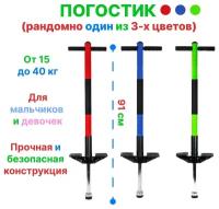 Тренажер для прыжков 