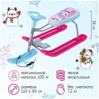 Снегокат Nika Kids «Тимка спорт 1 Единорог», ТС1-М/ЕР, цвет голубой, серый, розовый