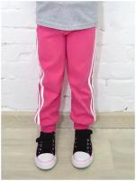 Брюки штаны спортивные Б-1910 детские-розовый 56 рост 98-104 см