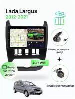 Магнитола для Lada Largus 2012-2021, 8 ядерный процессор 3/32Гб ANDROID 11, IPS экран, Carplay, автозвук DSP, Wifi, 4G