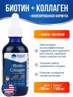 Ионизированный Биотин + Коллаген и минералы Ionic Biotin + Collagen and minerals 1000 мкг + 1500 мкг 59 мл