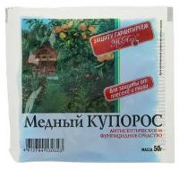 МосАгро Антисептик Медный Купорос, 50 г