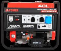 Бензиновый генератор A-iPower A7000EAX, (7000 Вт)