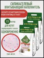 Комкующийся наполнитель N1 Crystals Compact, 5 л