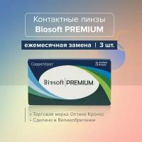 Контактные линзы Biosoft PREMIUM Sph.-11.50/14/8.6 3 шт