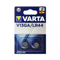 Батарейка VARTA V13GA/LR44