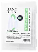 Patrisa Nail типсы гелевые миндалевидные