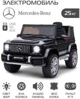 Электромобиль Mercedes Benz AMG, машина детская на аккумуляторе с пультом управления, сидень эко- кожа, мягкие колеса EVA, свет, звук, черный