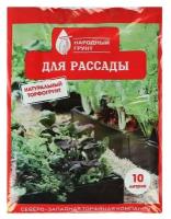 Грунт для рассады 