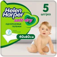 Одноразовая пеленка Helen Harper Soft & Dry 40х60, белый, 5 шт