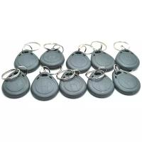 Набор не перезаписываемых брелоков ATIS RFID KEYFOB EM Grey, формат EM-Marine с кольцом (10 шт.)