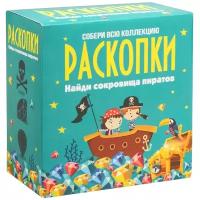 Набор для раскопок Бумбарам Сокровища пиратов, 1 эксперимент, зелeный