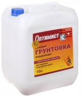 Грунтовка воднодисперсионная, акриловая, Оптимист, G102, для наружных работ, 10 л, желтая этикетка