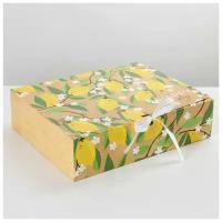 Коробка складная подарочная «Лимоны», 31 ? 24,5 ? 9 см
