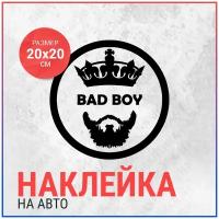 Наклейка на авто 20х20 BAD BOY КТА