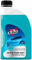 Автошампунь Dr. Active 