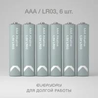 Батарейки мизинчиковые алкалиновые COMMO Everyday Batteries, LR03-ААА, 6 штук в упаковке