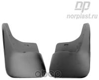 Norplast NORPLAST арт. npl-br-21-05b